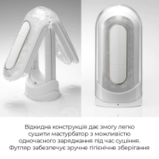 Мастурбатор з вібрацією Tenga Flip Zero Electronic Vibration White