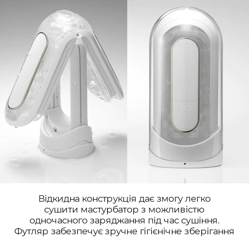 Мастурбатор з вібрацією Tenga Flip Zero Electronic Vibration White