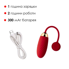 Віброяйце Svakom Ella Red – потужний мотор з 11 різноманітними режимами роботи, водозахист