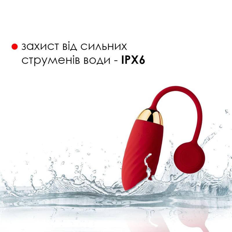 Віброяйце Svakom Ella Red – потужний мотор з 11 різноманітними режимами роботи, водозахист