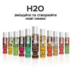 Змазка на водній основі JO H2O – Chocolate Delight (120 мл) без цукру, рослинний гліцерин