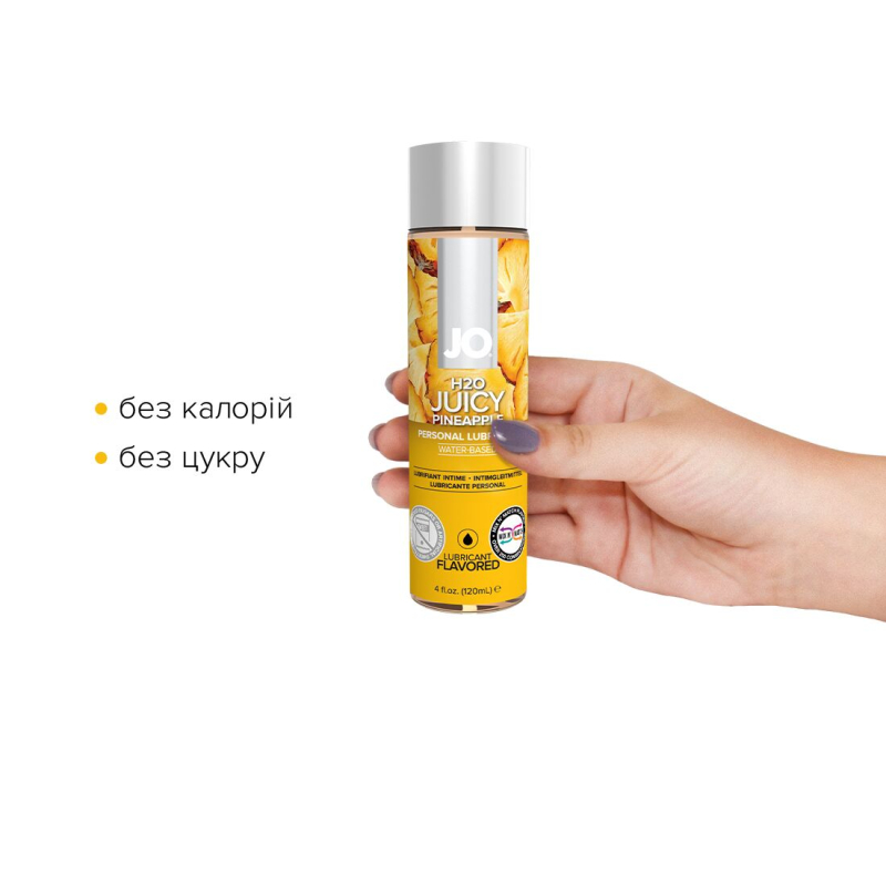 Смазка на водной основе JO H2O – Juicy Pineapple (120 мл) без сахара, растительный глицерин