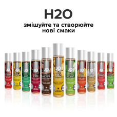 Змазка на водній основі JO H2O – Juicy Pineapple (120 мл) без цукру, рослинний гліцерин