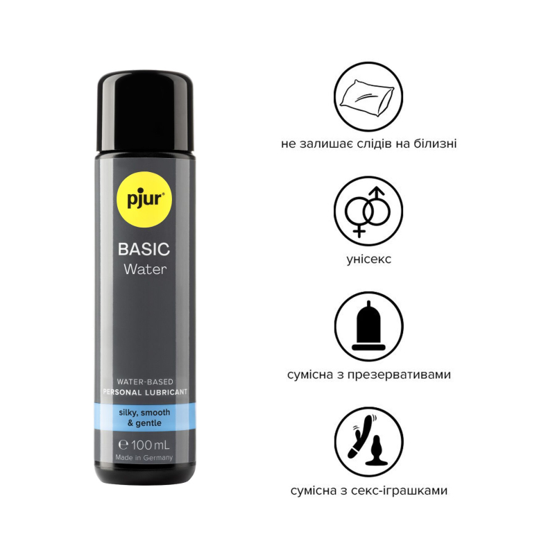 Смазка на водной основе Pjur Basic waterbased 100 мл, идеальная для новичков, лучшее соотношение цена/качество