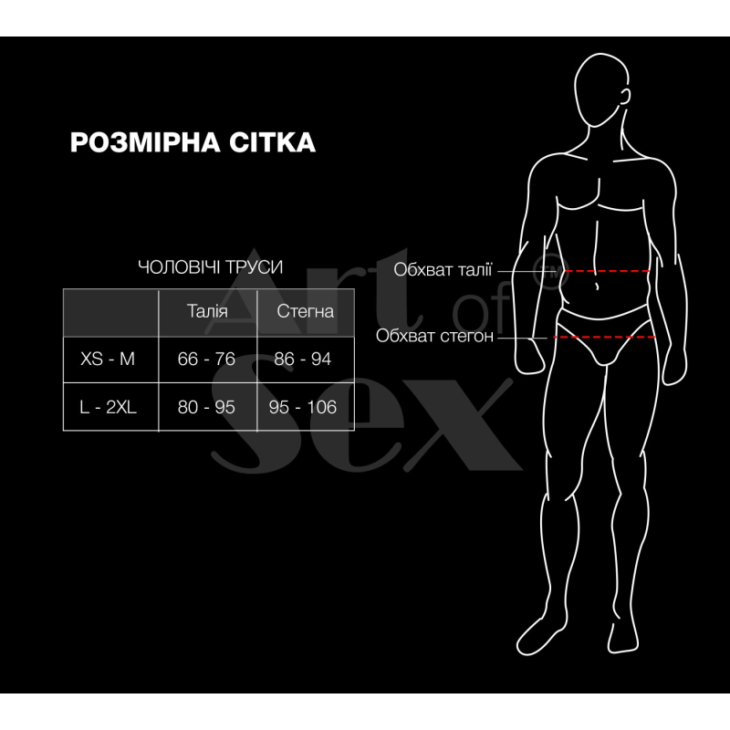 Чоловічі труси XS–2XL із силіконовою анальною пробкою Art of Sex – Joni plug panties size M Чорний колір