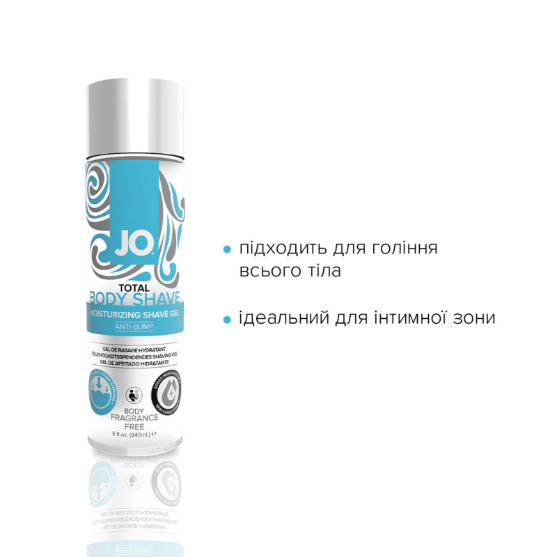 Гель для гоління JO TOTAL BODY – Anti-bump Intimate Shaving Gel (240 мл) зволожувальний