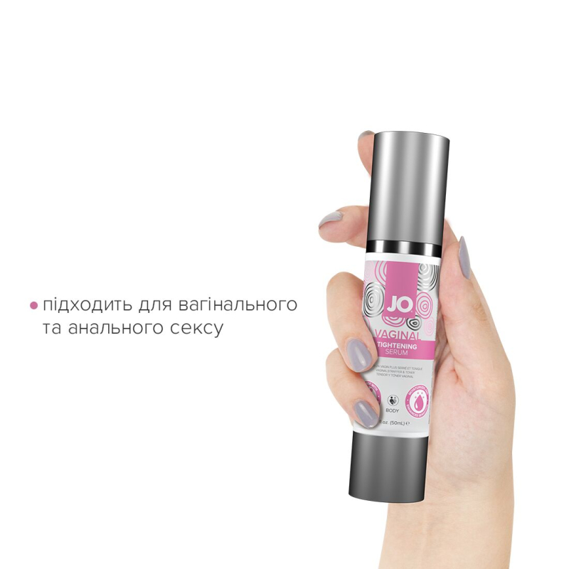 Гель для звуження піхви JO Vaginal Tightening Serum (50 мл) з охолоджувально-вібрувальним ефектом