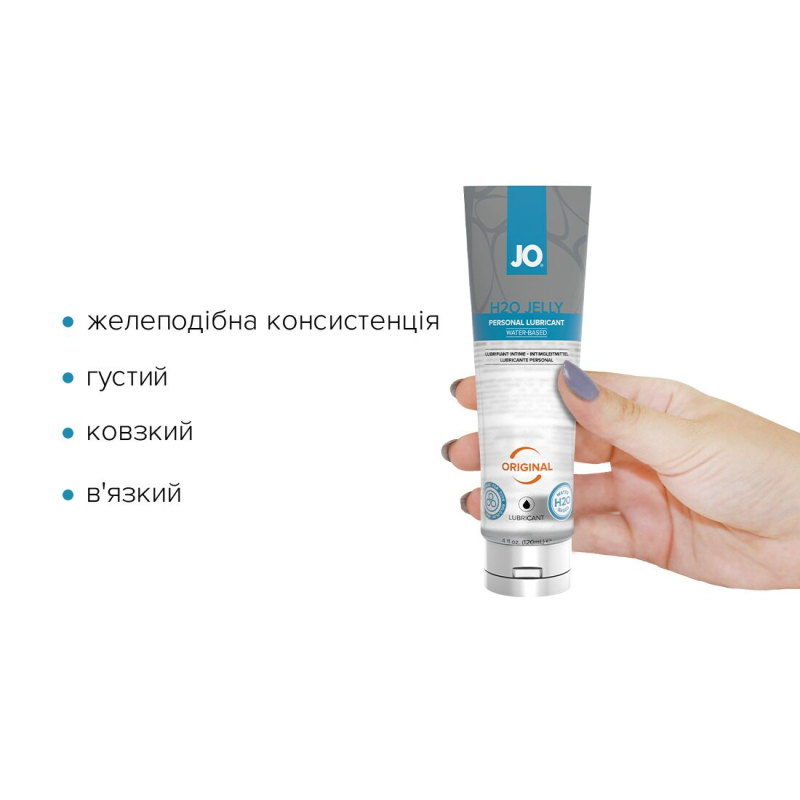 Густой лубрикант на водной основе JO H2O JELLY – ORIGINAL (120 мл), без парабенов и гликоля