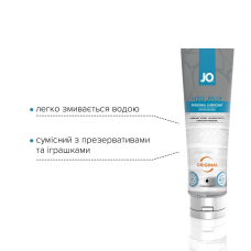 Густий лубрикант на водній основі JO H2O JELLY – ORIGINAL (120 мл), без парабенів та гліколю