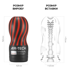 Мастурбатор Tenga Air-Tech Strong – висока аеростимуляція та інтенсивний вакуумний ефект
