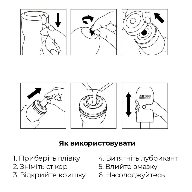 Мастурбатор Tenga Air-Tech Strong – висока аеростимуляція та інтенсивний вакуумний ефект