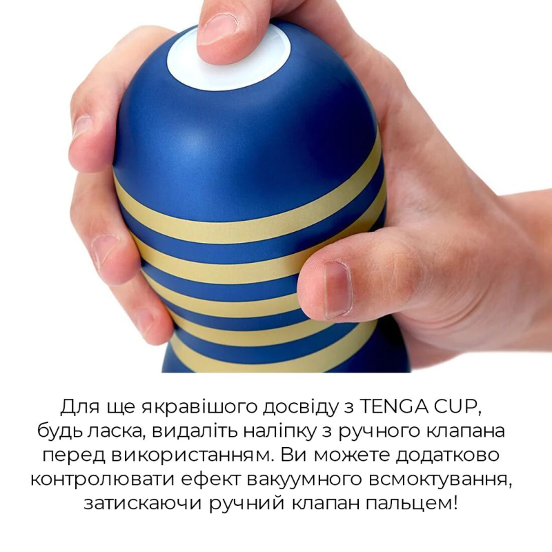 Двосторонній мастурбатор – Tenga Premium Dual Sensation Cup з двома каналами