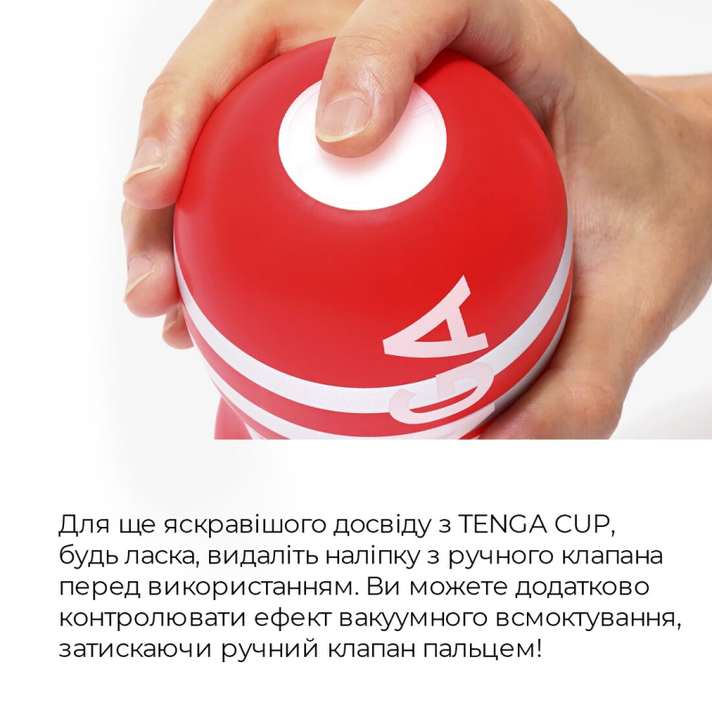 Чоловічий Мастурбатор – Tenga US Deep Throat (Original Vacuum) Cup STRONG