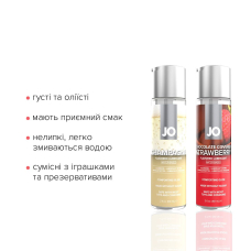 Набір лубрикантів JO Sweet&Bubbly – Champagne & Chocolate Covered Strawberry (2×60 мл)