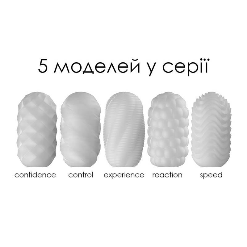 Набір яєць мастурбаторів – Svakom Hedy X-Confidence