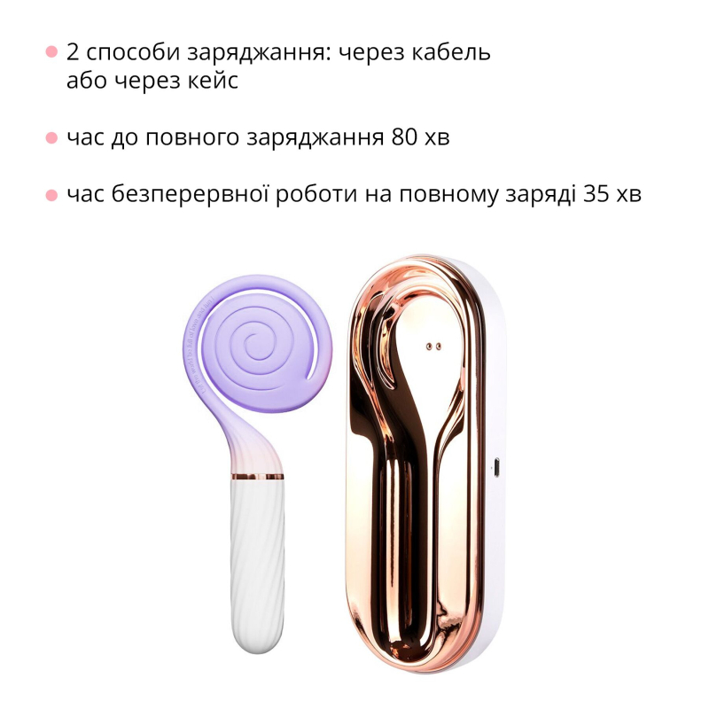 Пульсатор з вакуумною стимуляцією 2в1 – Otouch LOLLIPOP Purple – 4 режими вакуума та 6 пульсацій