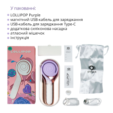 Пульсатор з вакуумною стимуляцією 2в1 – Otouch LOLLIPOP Purple – 4 режими вакуума та 6 пульсацій