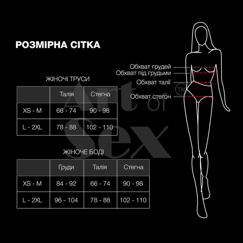 Сексуальні трусики з перлами та трояндочкою Aurora чорні, розмір XS–M