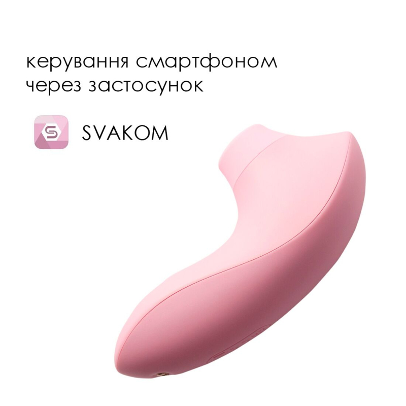 Смарт вакуумний стимулятор – Svakom Pulse Lite Neo Pale Rosette – управління на відстані через застосунок
