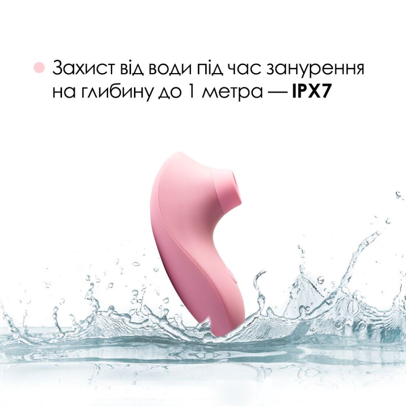 Смарт вакуумний стимулятор – Svakom Pulse Lite Neo Pale Rosette – управління на відстані через застосунок