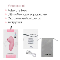 Смарт вакуумний стимулятор – Svakom Pulse Lite Neo Pale Rosette – управління на відстані через застосунок