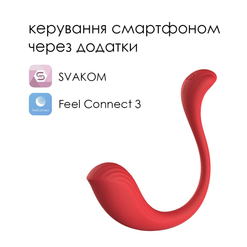 Смарт віброяйце з 11 паттернами Svakom Phoenix Neo – дистанційне керування на відстані з телефона