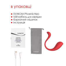 Смарт віброяйце з 11 паттернами Svakom Phoenix Neo – дистанційне керування на відстані з телефона