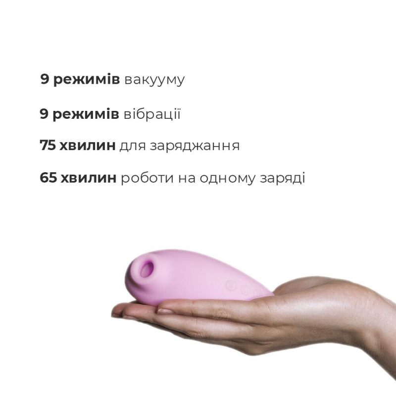 Вакуумный стимулятор – Adrien Lastic Revelation Pink – с режимом Boost, водонепроницаемый, 9 настроек