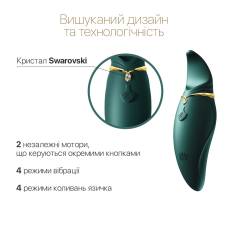 Вібратор 2в1 з язичком – Zalo Hero Jewel Green – 6 режимів вібрації, 6 хвиль пульсації, кристал Swarovski
