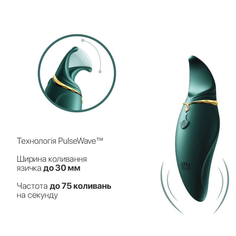 Вібратор 2в1 з язичком – Zalo Hero Jewel Green – 6 режимів вібрації, 6 хвиль пульсації, кристал Swarovski