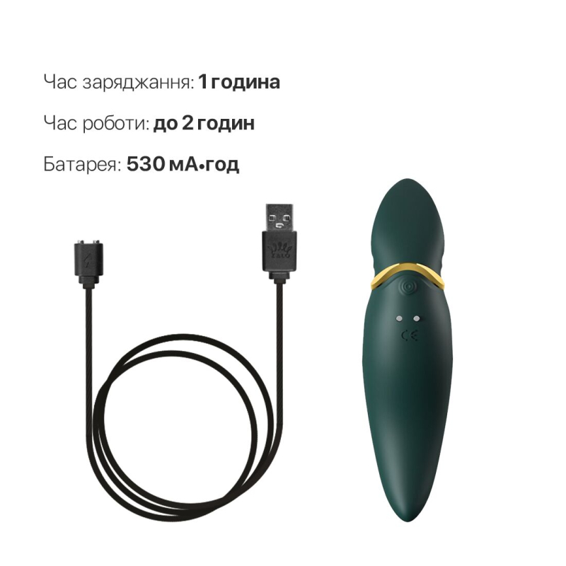 Вібратор 2в1 з язичком – Zalo Hero Jewel Green – 6 режимів вібрації, 6 хвиль пульсації, кристал Swarovski