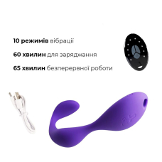 Вібратор у трусики Вагінально-кліторальний – Adrien Lastic Mr.Hook – пульт LRS