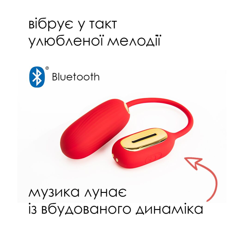 Віброяйце Svakom Muse Red – 25 комбінації вібраційних режимів, ребриста поверхня, водозахист