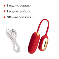 Віброяйце Svakom Muse Red – 25 комбінації вібраційних режимів, ребриста поверхня, водозахист