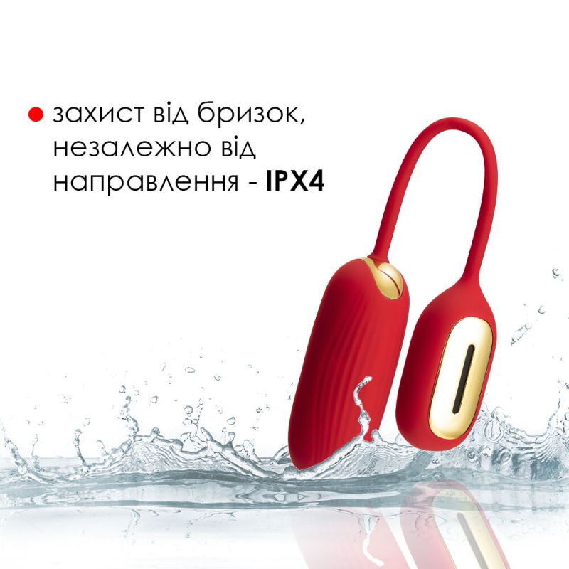 Віброяйце Svakom Muse Red – 25 комбінації вібраційних режимів, ребриста поверхня, водозахист