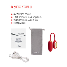 Віброяйце Svakom Muse Red – 25 комбінації вібраційних режимів, ребриста поверхня, водозахист
