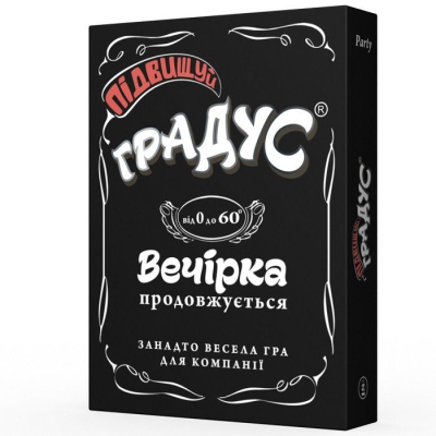 Настольная игра для компании 