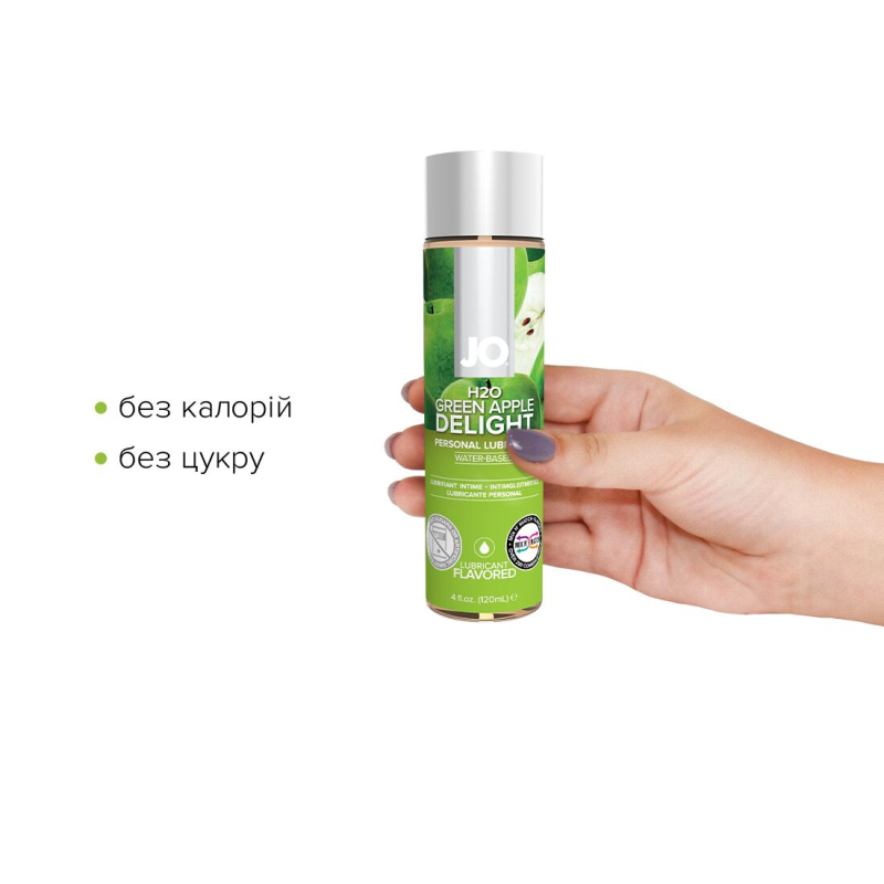 Смазка на водной основе JO H2O – Green Apple (120 мл) без сахара, растительный глицерин