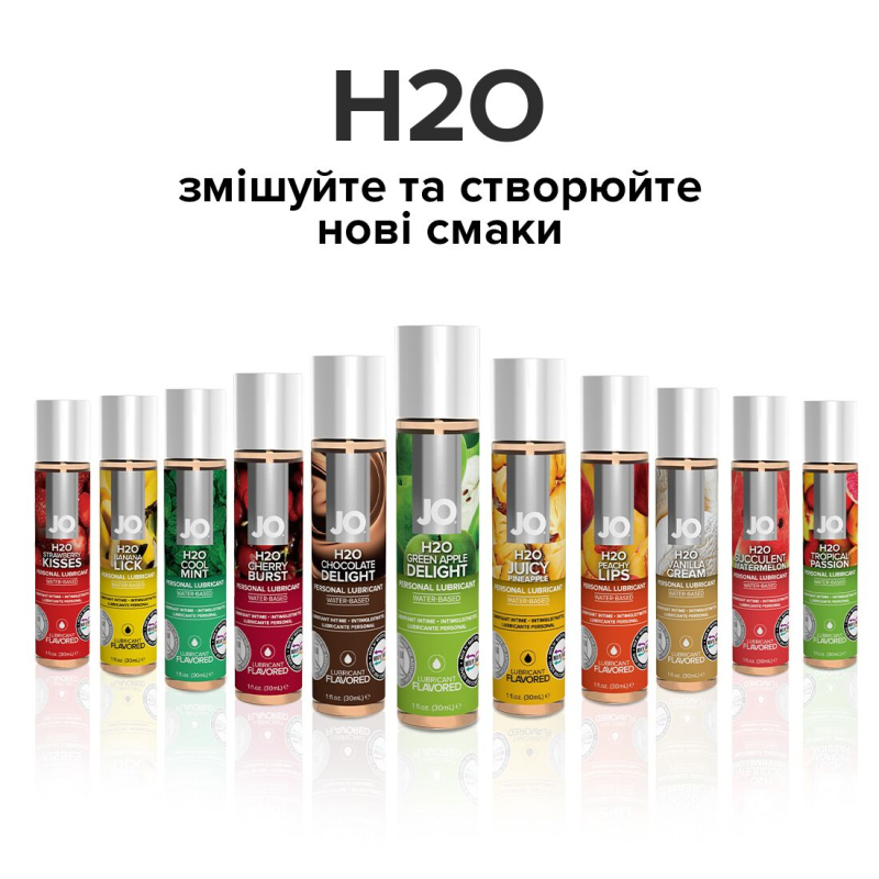 Смазка на водной основе JO H2O – Green Apple (120 мл) без сахара, растительный глицерин