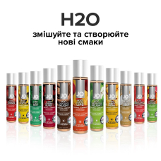 Змазка на водній основі JO H2O – Peachy Lips (120 мл) без цукру, рослинний гліцерин