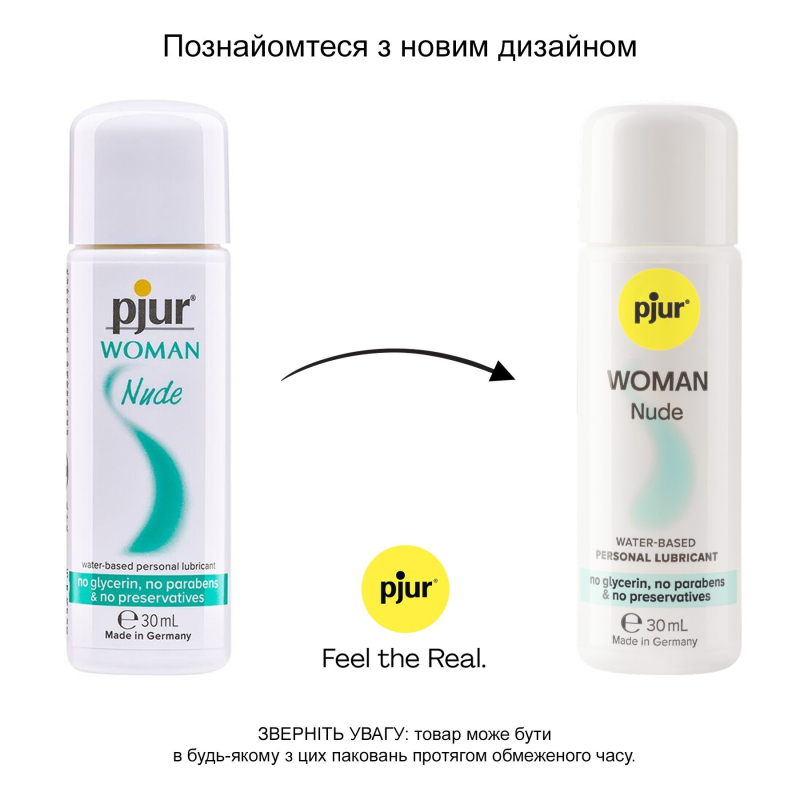 Змазка на водній основі Pjur Woman Nude 30 мл без консервантів, парабенів, гліцерину