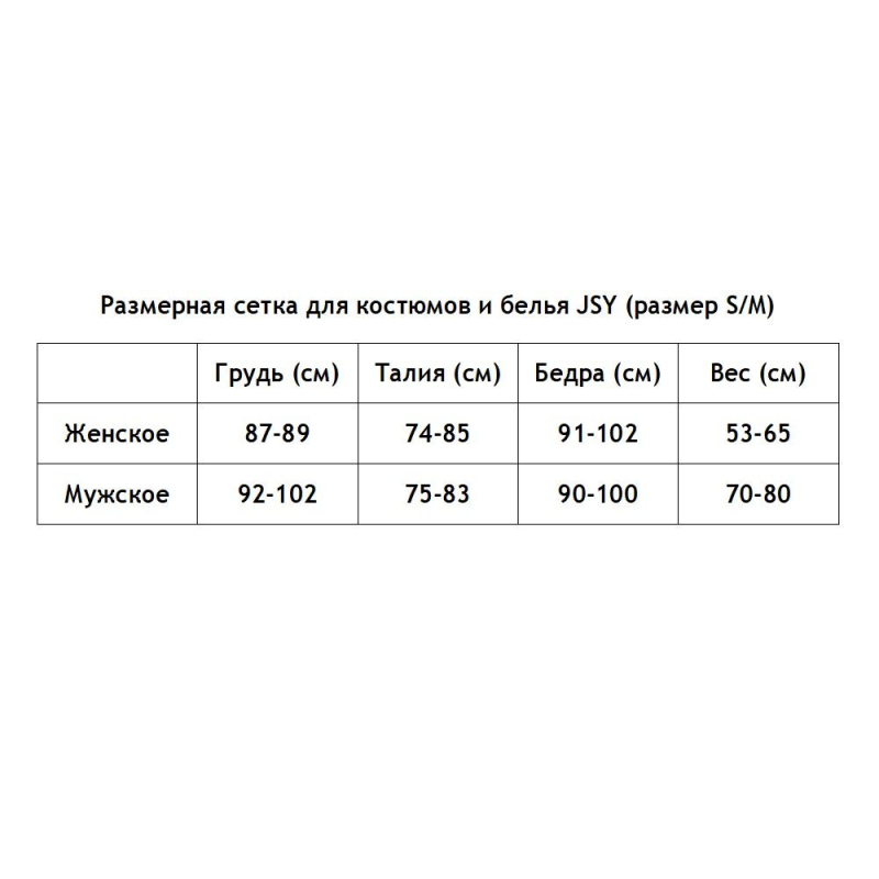 Еротичний костюм покоївки "Старанна Беккі" One Size – чорний/білий
