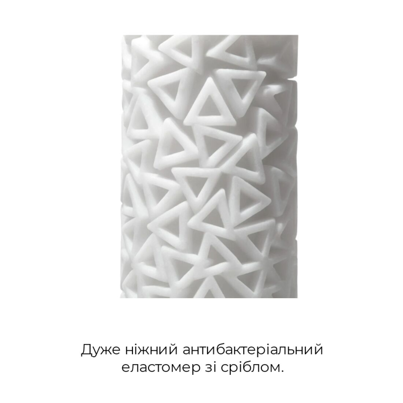 Мастурбатор з антибактеріального еластомеру зі сріблом – Tenga 3D Pile (Тенга)
