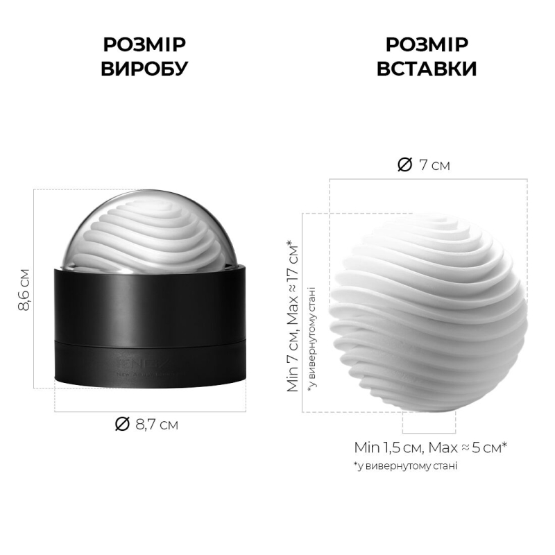 Мастурбатор яйце для чоловіків Tenga Geo Aqua Egg