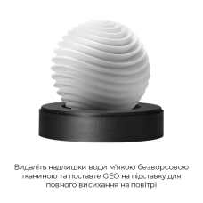 Мастурбатор яйце для чоловіків Tenga Geo Aqua Egg