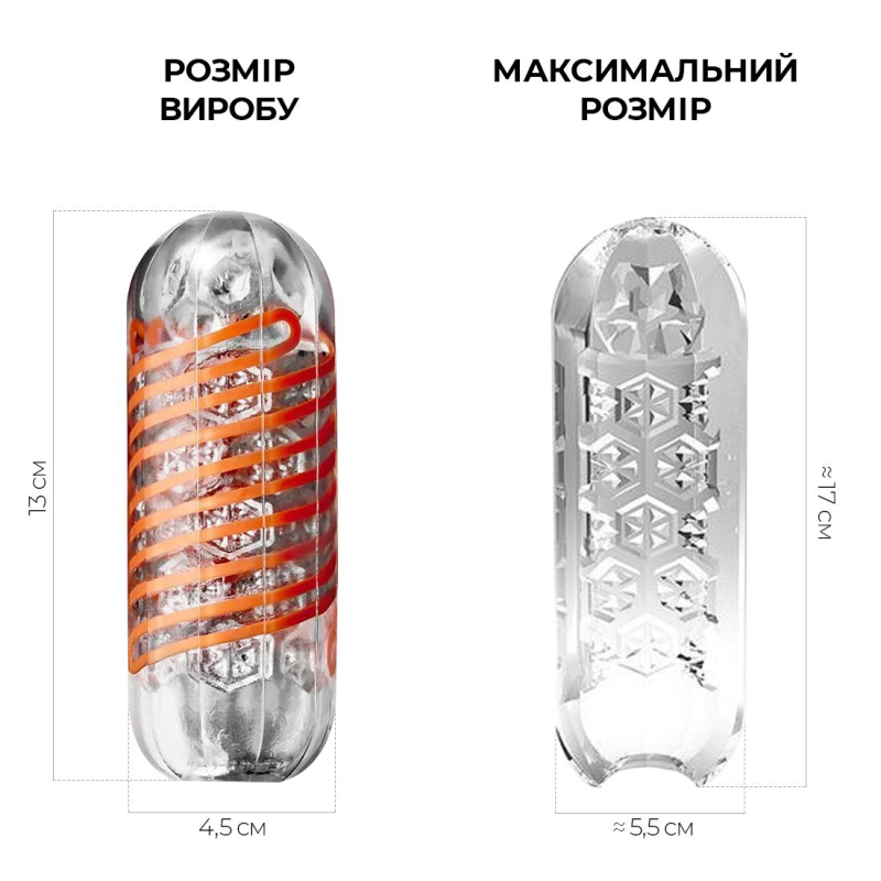 Мастурбатор Тенга с упругой стимулирующей спиралью – Tenga Spinner 02 Hexa
