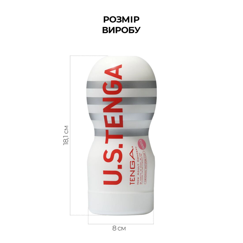 Мастурбатор для чоловіків – Tenga US Deep Throat (Original Vacuum) Cup GENTLE