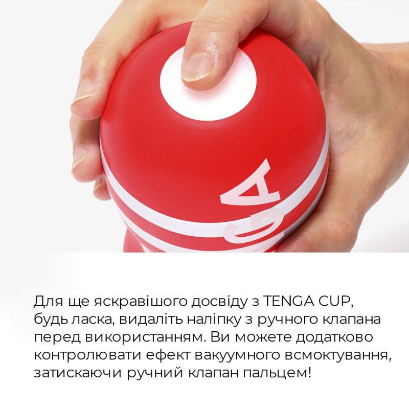 Мастурбатор для чоловіків – Tenga US Deep Throat (Original Vacuum) Cup GENTLE