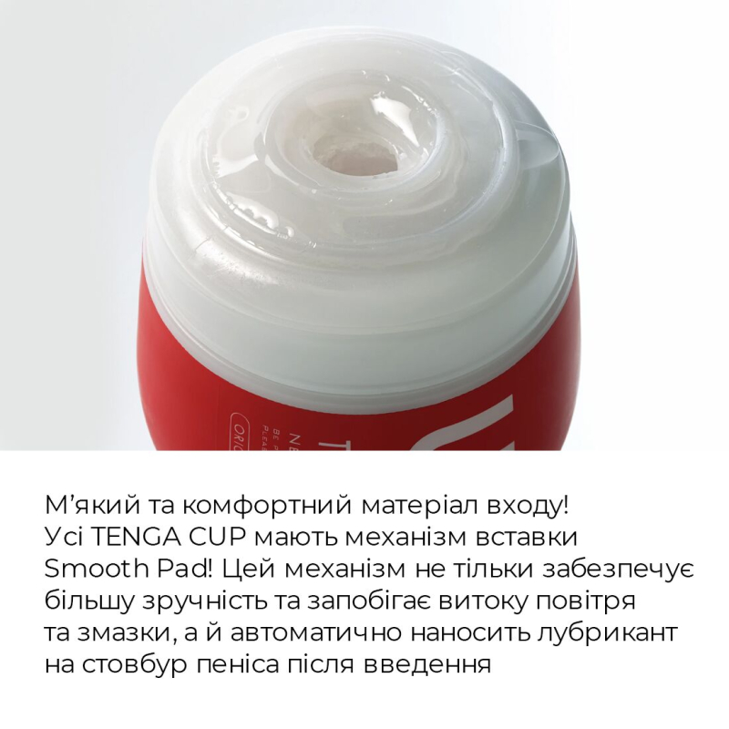 Мастурбатор для чоловіків – Tenga US Deep Throat (Original Vacuum) Cup GENTLE