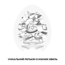 Мастурбатор яйце – Tenga Egg Surfer (Тенга текстура Surfer)